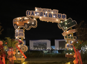 三門(mén)峽：正式開(kāi)營(yíng)，全市首家！
